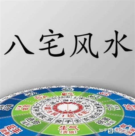 六名七相八敬神 什么意思|一命二运三风水,四积阴德五读书,六名七相八敬神,九交贵人十养生